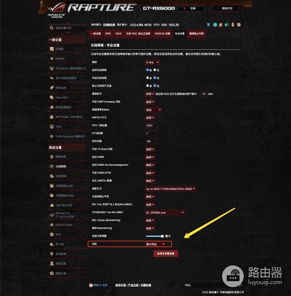 双2.5G疾速网口:华硕ROG GT-AX6000红蜘蛛电竞路由评测