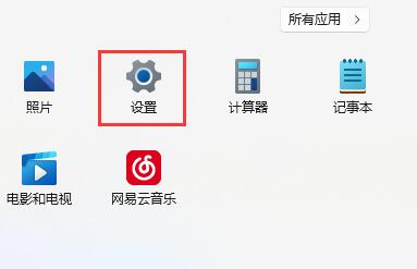 Win11字体显示异常解决指南