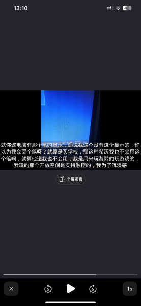 win10触屏任务栏间隙大怎么办？任务栏图标间距调整教程