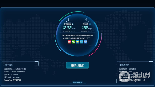 绕过网关用路由器拨号上网方法(如何跳过天翼网关登录路由器)