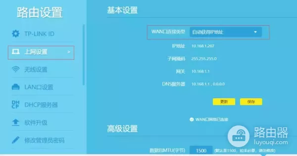 一个宽带装两个路由器怎么设置(宽带多个路由器如何设置)