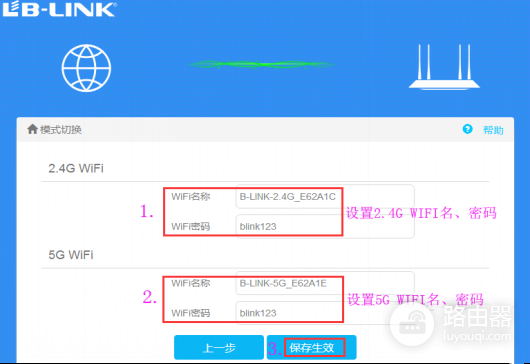 手机访问192.168.16.1管理入口
