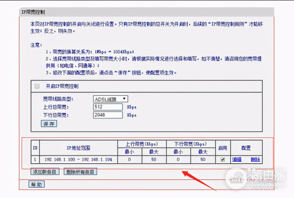 怎么查看wifi的流量(如何查看连接WIFI的终端流量情况？)