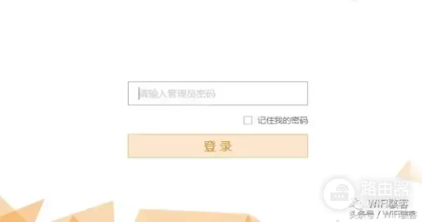 不分享的wifi怎么破解(不Root查看wifi密码,骇客教你一招破解wifi共享限制)