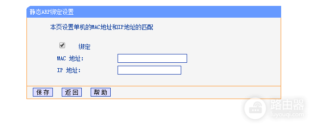 注意路由器这四项设置-路由器设置注意事项