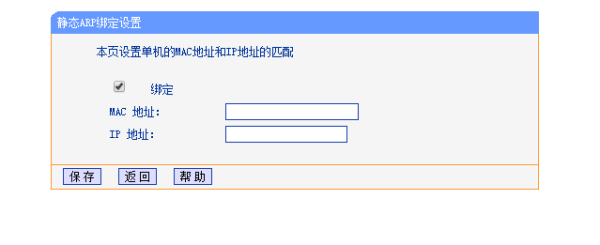 注意路由器这四项设置-路由器设置注意事项