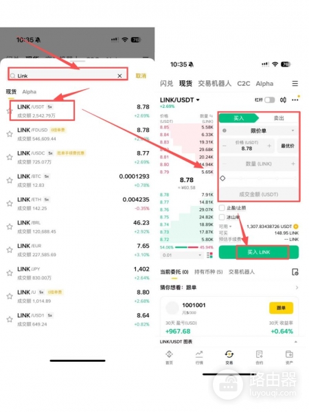 Chainlink预言机是什么？LINK币有什么用