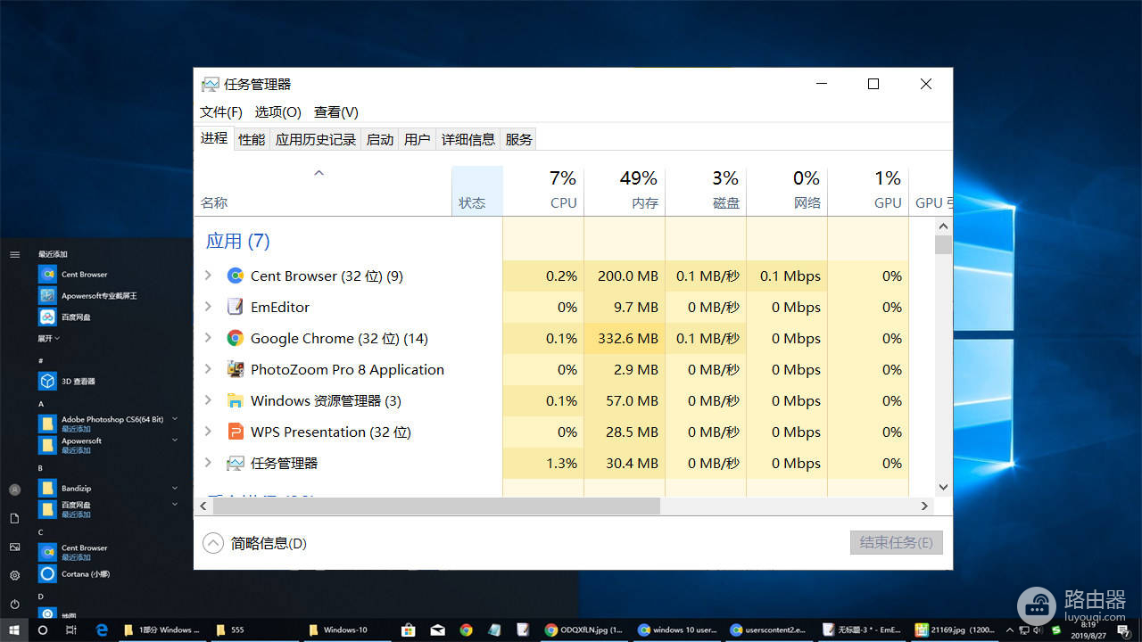 Win11任务管理器被管理员禁用怎么办