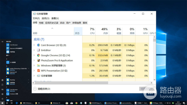 Win11任务管理器被管理员禁用怎么办