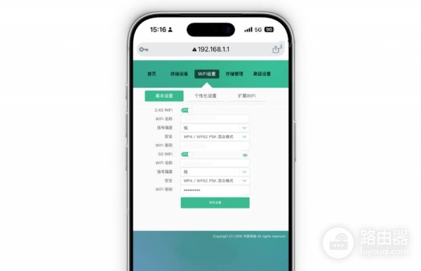 192.168.2.1电信路由器官网入口