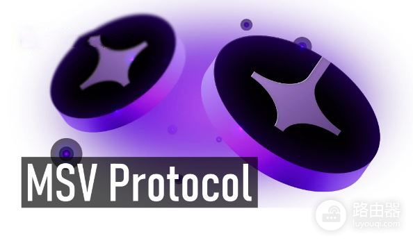 MSV Protocol（MSVP）币是什么？MSV协议如何代币化实体资产