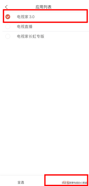 电视没有wifi怎么加装(OPPO电视不用U盘如何安装电视家3.0?)