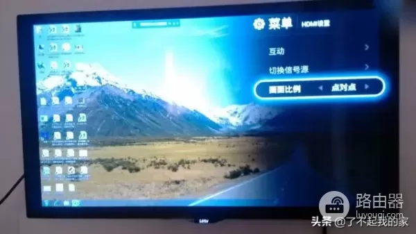 如何连接电脑与电视(电视如何连接电脑)