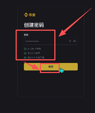 比特币入门认知、工具、实操上车指南，安全买币、存币