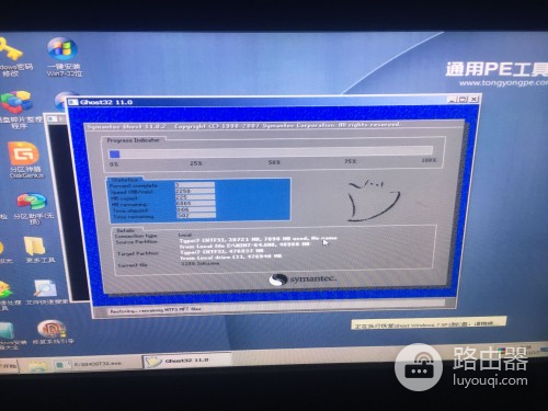 重装系统后缺少dll文件怎么办