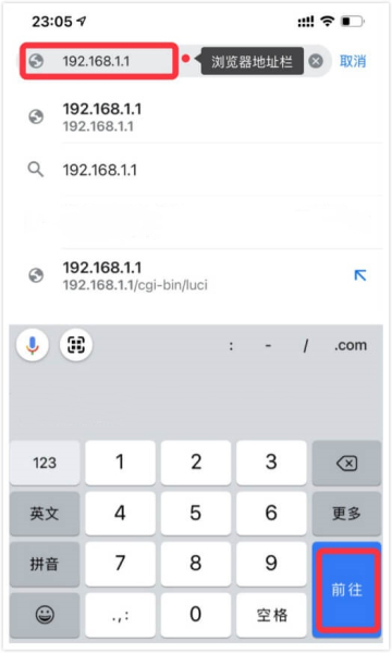 手机登录中国移动光猫192.168.1.1修改wifi密码