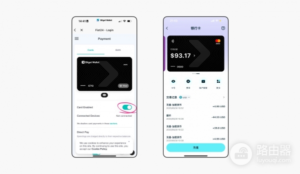开通Bitget Wallet Card快速实现加密资产到法币消费