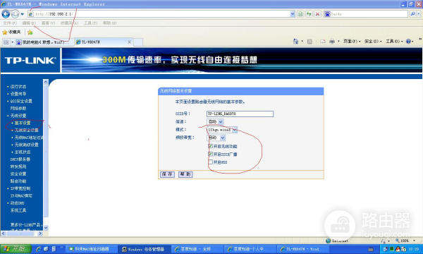 台式电脑连路由器步骤（台式电脑怎么连路由器）