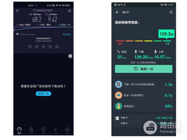 360防火墙V5X路由器-360家庭防火墙 路由器