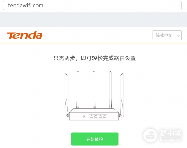 tendawificom登录入口，腾达路由器手机登陆界面