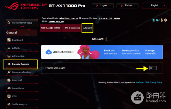 AdGuard DNS融入华硕wifi7路由器