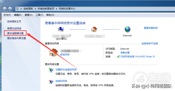 家用路由器不小心关闭dhcp怎么办-关掉dhcp如何进入路由器