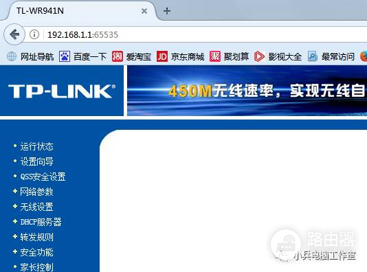 远程控制你家里的路由器(如何远程控制无线路由器)
