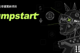 OKX Jumpstart是什么? 如何在OKX Jumpstart上赚取收益?