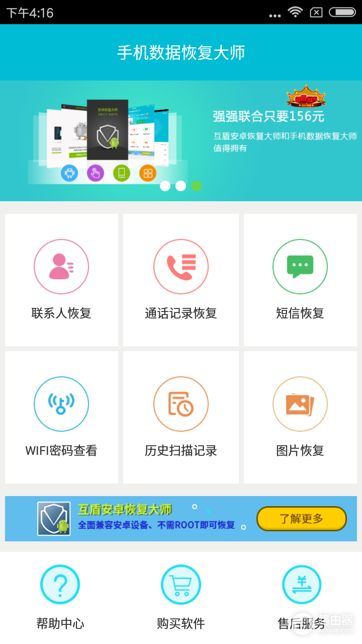 怎么查看手机连接的wifi密码(如何查看手机已连接的WiFi密码？一招就搞定)