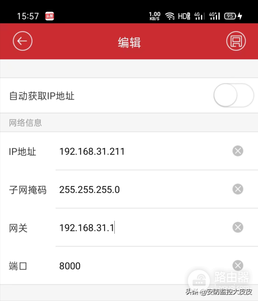 手机也可以调试摄像头-手机也可以调试摄像头嘛