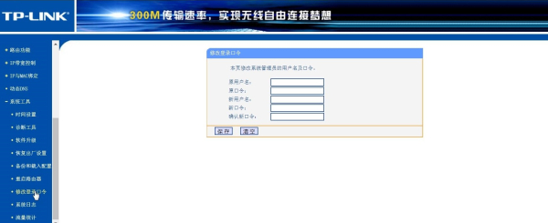 配置路由器图文教程-配置路由器图文教程图解