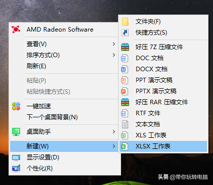 如何让win10系统快速关机的5种方法(Windows10如何快速关机)