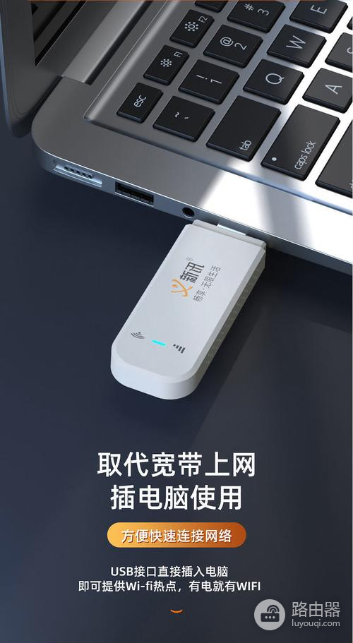 三网通随身wifi哪个牌子网速好（三网通随身wifi网速好是哪个牌子）