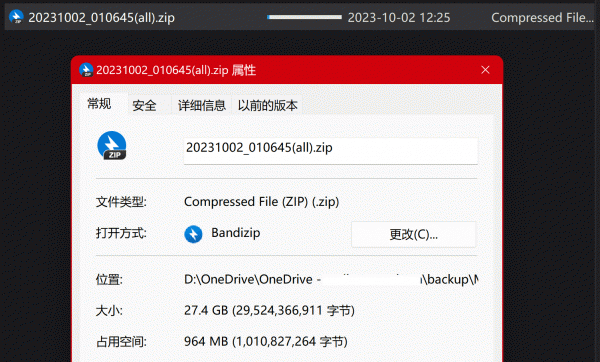 onedrive缓存占满磁盘删不掉？联机文件占用空间修复教程