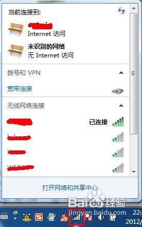 怎么查看wifi(wifi密码查看方法 图文教你怎么查本机wifi密码)