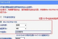 路由器禁止上网后如何解除限制（路由器禁止上网后解除限制方法）