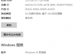 win10通知列表残留已卸载软件怎么办？清除冗余应用图标教程