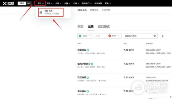 如何快速安全地将U变现?U提现注意事项及风险管理