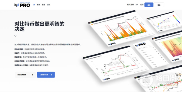 区块链生态免费的链上数据查询工具大全