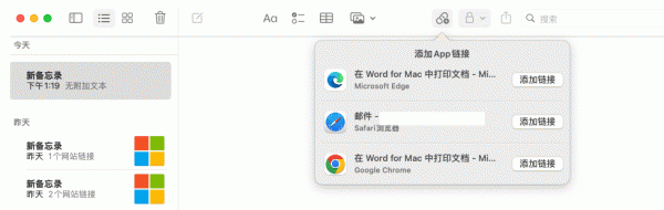 excel复制链接不显示网页标题怎么办？超链接恢复文本格式教程
