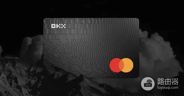 欧意OKX Card如何申请? 欧意OKX Card手续费和回馈比例是多少?