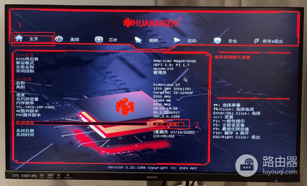华南金牌H610M-ITX主板调整PCI-E通道解决5060显卡点不亮问题