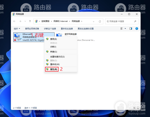 windows系统中dns怎么设置dns怎么修改