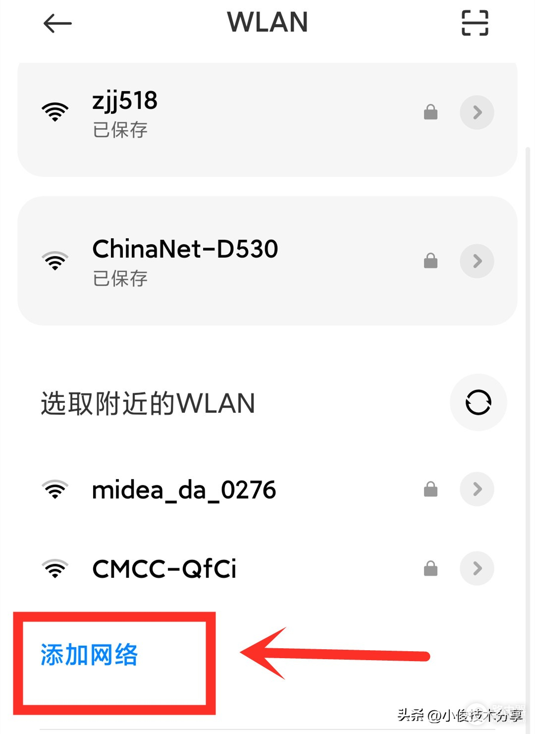 手机wifi坏了怎么办(wifi经常掉线，断开，网速时好时坏，教你一招，轻松搞定)