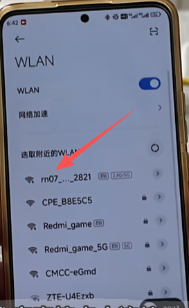 小米路由器Mesh有线组网方法介绍
