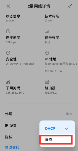 手机怎么wifi增强(手机“wifi”越来越慢，3个优化小技巧，网速提升好几倍)