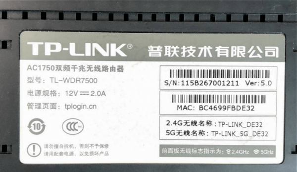 tplogincn登录首页，手机设置路由器