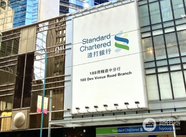 渣打香港账户是内地用户的加密出入金首选？