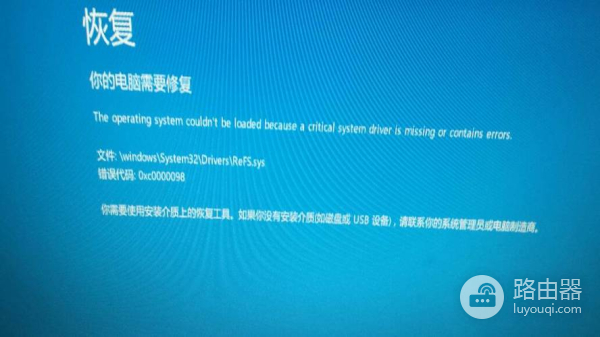 电脑有密码每次输完密码就蓝屏了怎么办