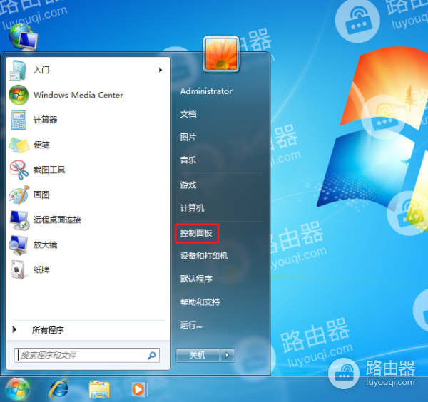 WIN7电脑刷新DNS缓存时报错,提示“无法刷新DNS解析缓存: 执行期间,函数出了问题”怎么办